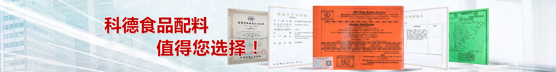 食品级绿巨人成人官网钙