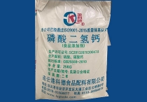 绿巨人成人官网钙