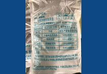 绿巨人成人官网钙厂家