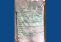 绿巨人成人官网钾