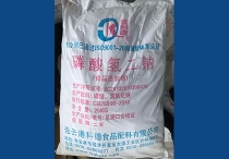 绿巨人视频官网二钠