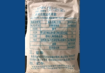 绿巨人视频官网钙厂家