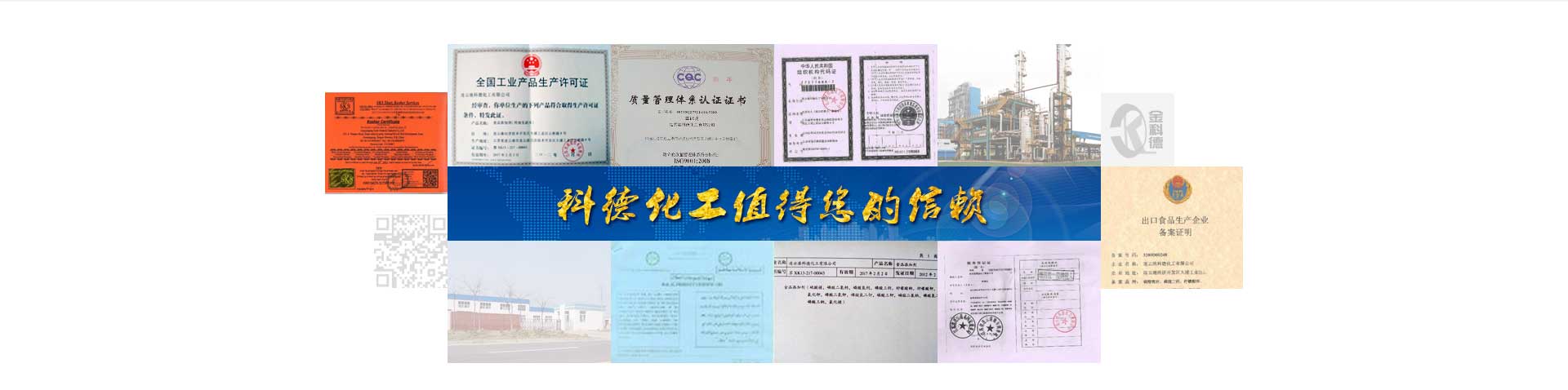 食品级绿巨人成人官网钙,食品级磷酸三钙,食品级硫酸镁