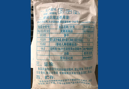 绿巨人视频官网钙